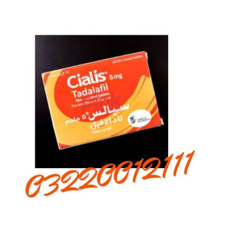 Cialis 5mg 28 Tablets (Tadalafil)