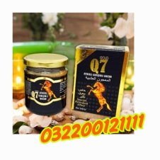 Gold Q7 Epimedium Macun In Pakistan