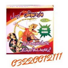 12 Boti Capsules6 In Pakistan